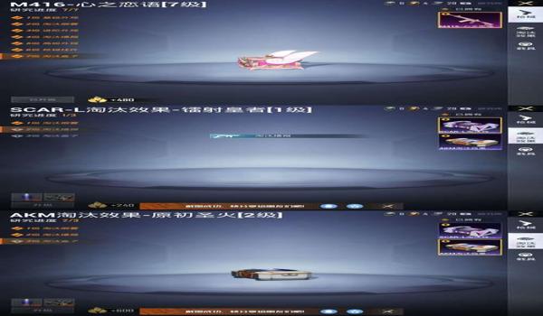 和平精英蜘蛛侠辅助卡密