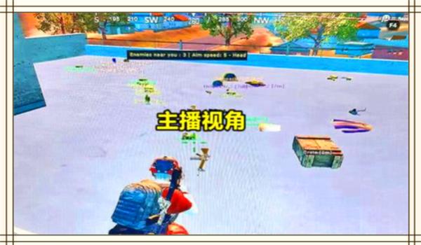 主播和平精英都用哪些辅助