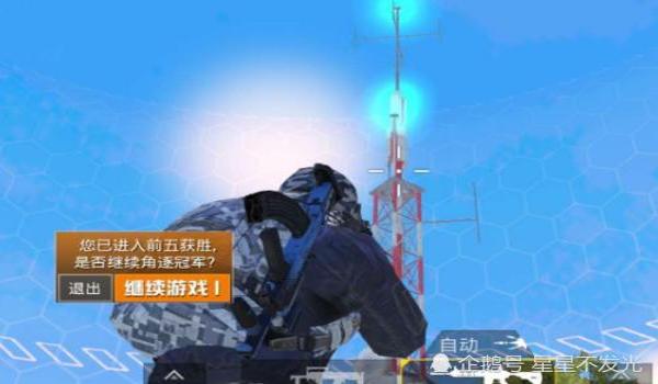 和平精英m16连点辅助