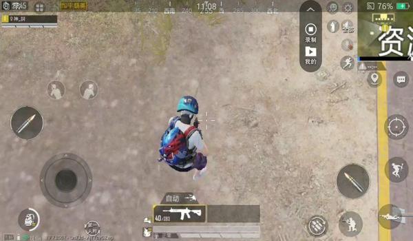 和平精英最牛逼的压枪