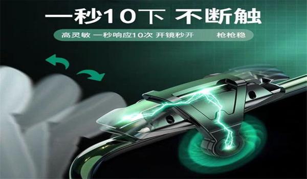 和平精英开火辅助器怎么用