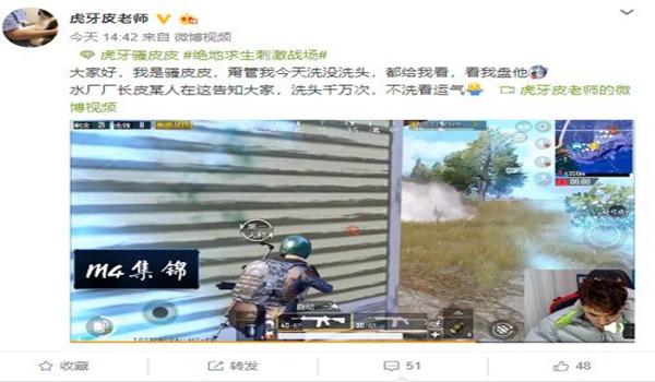 皮皮直装辅助器和平精英 皮皮直装辅助器和平精英