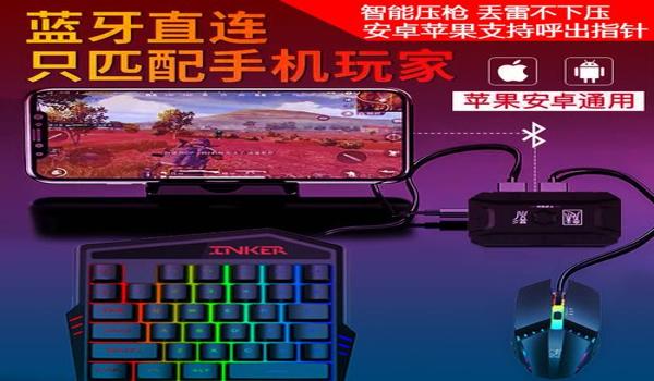 和平精英压枪设置多少