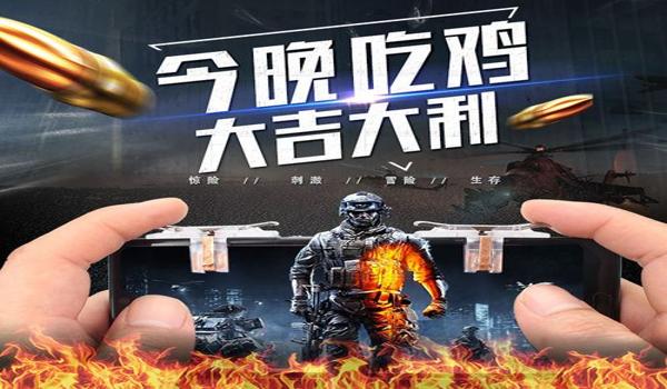 和平精英左右开火键压枪 和平精英左右开火键压枪