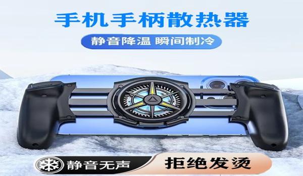 怎么下载和平精英天神辅助