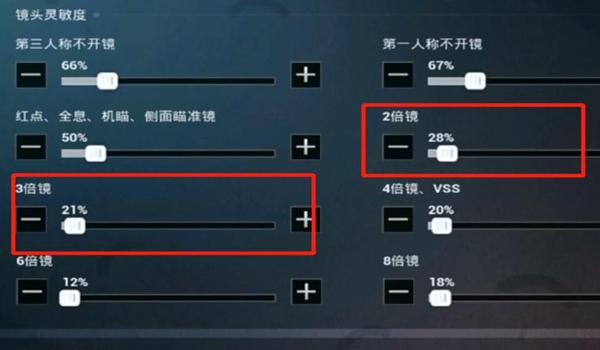 和平精英内部压枪辅助