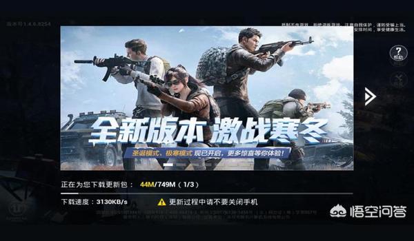 和平精英主播同款辅助软件