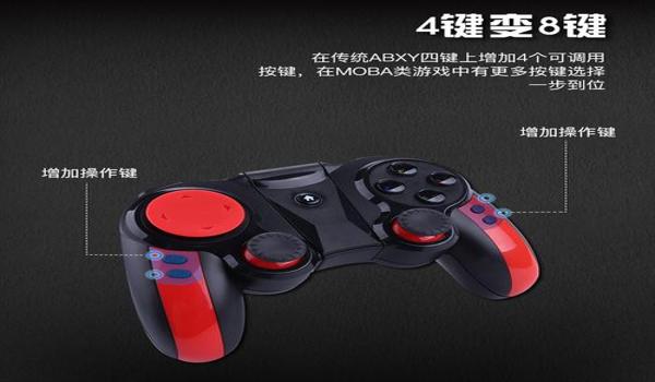 和平精英游戏辅助手柄开箱