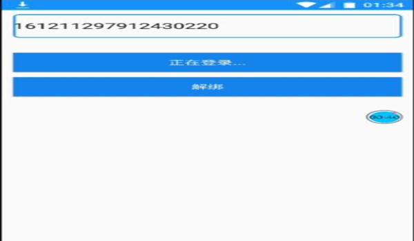 和平精英好友辅助怎么看