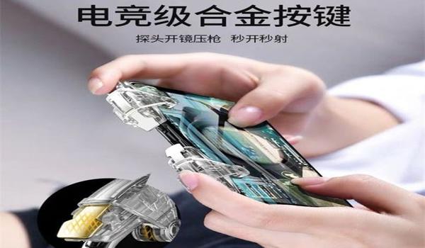 和平精英辅助论坛免费版