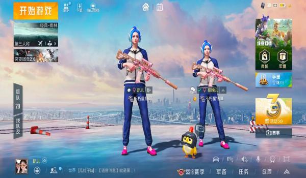 和平精英游戏中的辅助角色