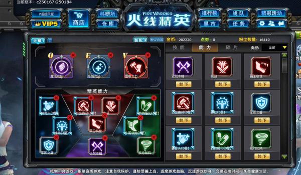 安妮辅助怎么用和平精英