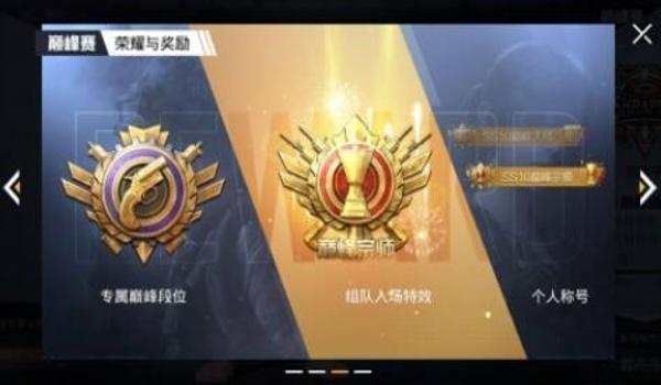 和平精英最强的辅助是谁