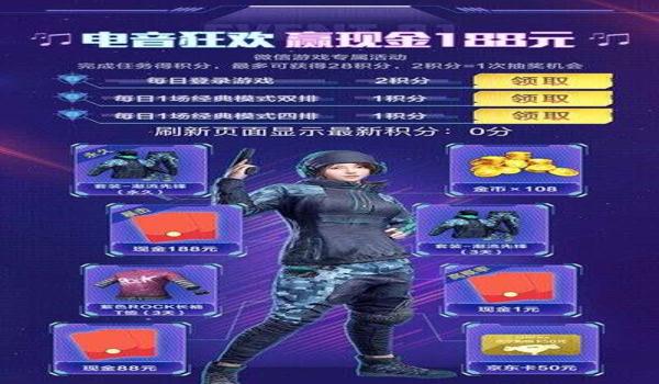 和平精英啸天辅助怎么用