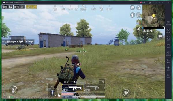 网吧模拟器压枪和平精英