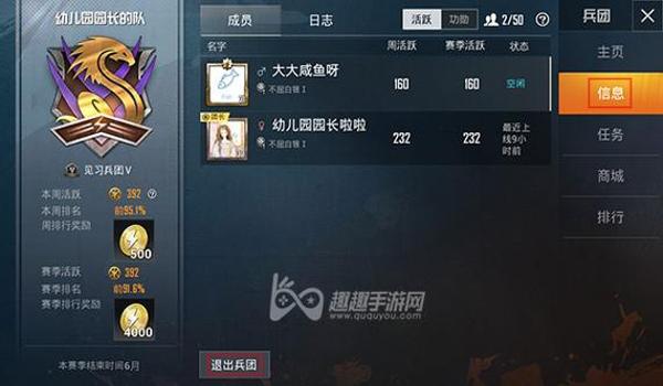 和平精英繁华辅助怎么开