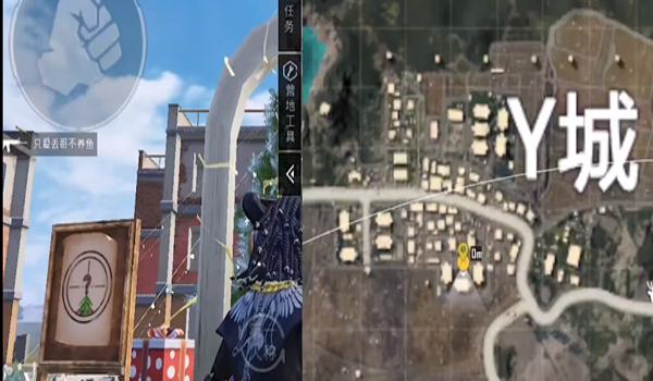 和平精英除草除树辅助器