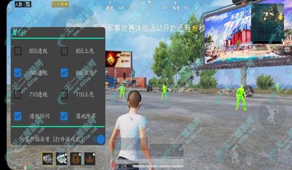 和平精英辅助器除草教程