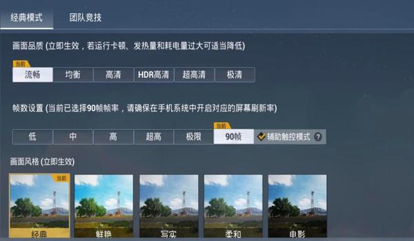 和平精英打枪有辅助器嘛