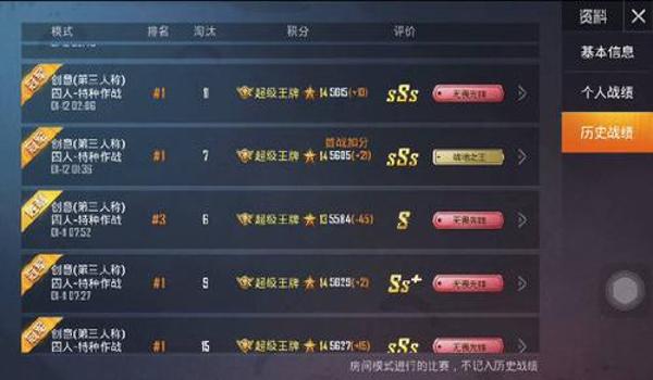 和平精英GTR辅助发卡