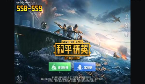 盘点和平精英的辅助工具