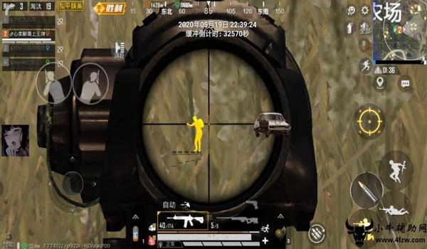 和平精英快进辅助怎么开