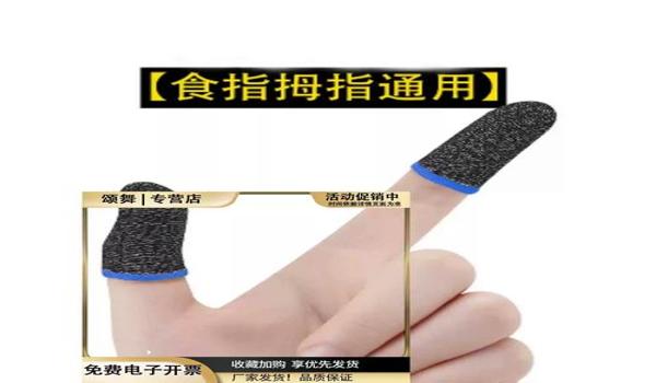 和平精英上帝辅助教程视频