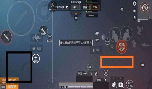 现在和平精英怎么压枪