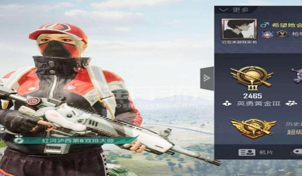 和平精英王牌局压枪视频