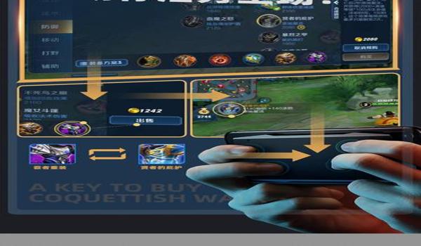 和平精英辅助神器哪种好用