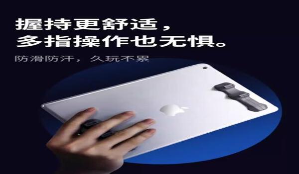 平板辅助器和平精英怎么用