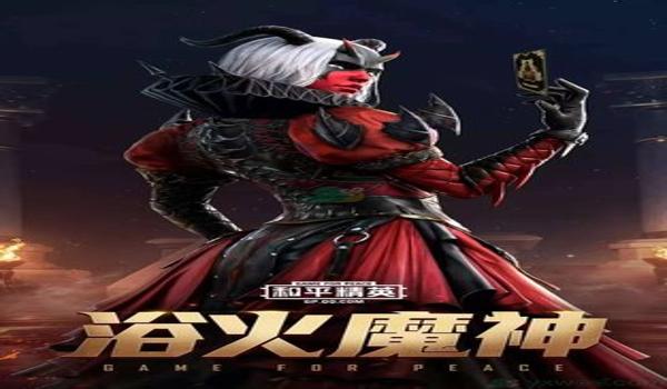 和平精英辅助英雄绘画大全