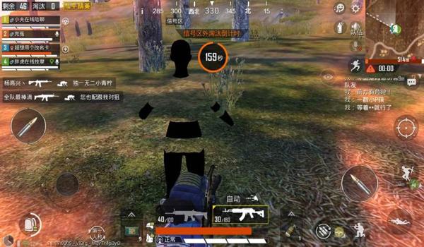 和平精英鸡腿辅助的优点