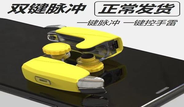 和平精英科技辅助怎么开