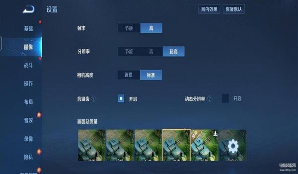 和平精英闪电辅助免激活