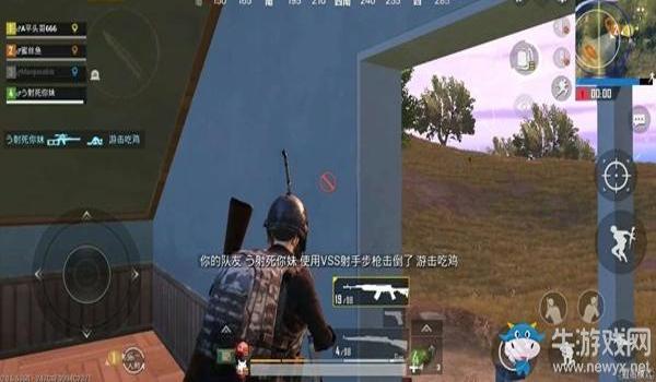 和平精英狙击手辅助破解 和平精英狙击手辅助破解