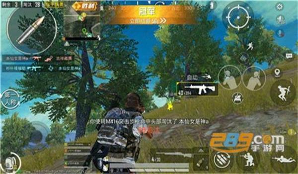 和平精英TX辅助稳定吗