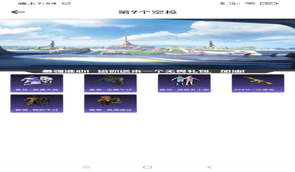 和平精英用辅助器有用吗