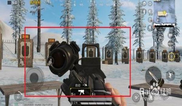 和平精英辅助瞄准极限距离