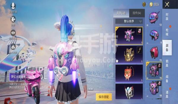 和平精英心悦内部辅助