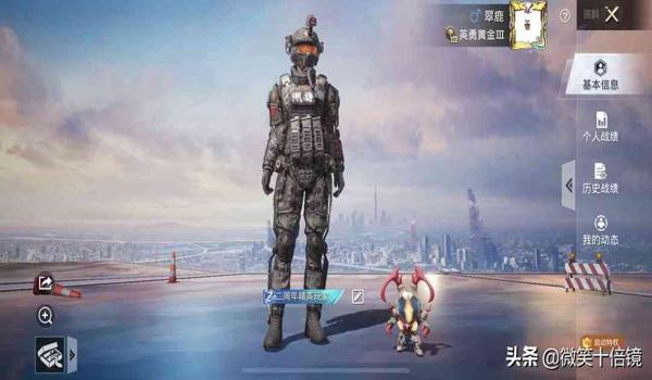 和平精英小火箭辅助器下载