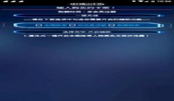 和平精英导航辅助 下载