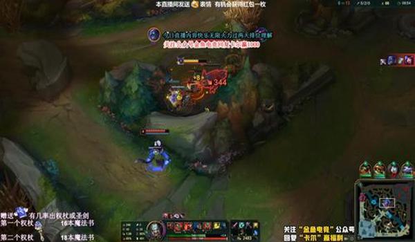 和平精英无限火力超强辅助