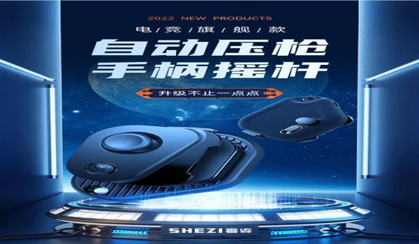 华为p40 pro和平精英压枪