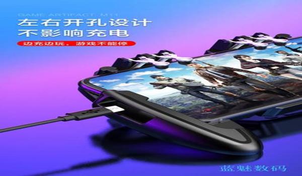 和平精英手柄辅助器选哪个