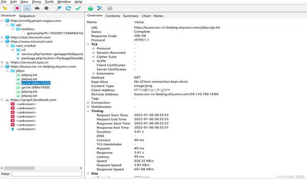 和平精英安卓防封辅助下载