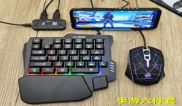 和平精英压枪辅助器开箱