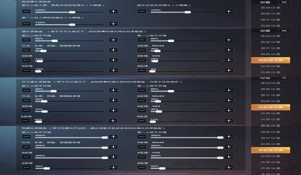 和平精英怎么压枪压更稳