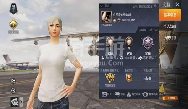 和平精英皇冠辅助破解版