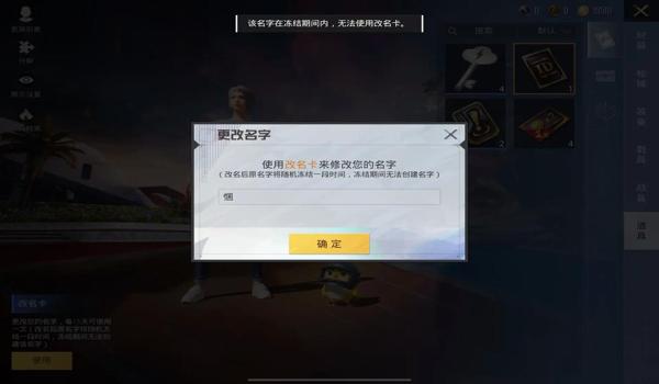 游戏辅助器和平精英怎么用